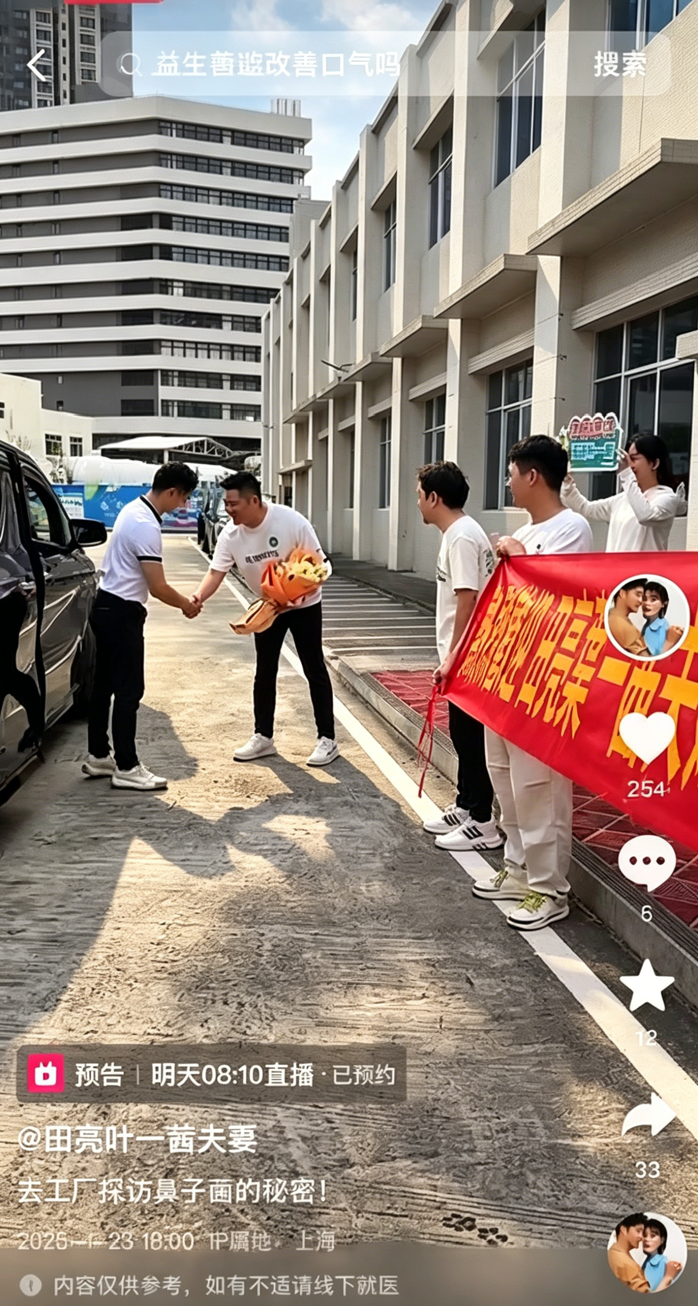 微信图片_20260526161259_515_697.png 微信图片_20260526161259_515_697.png