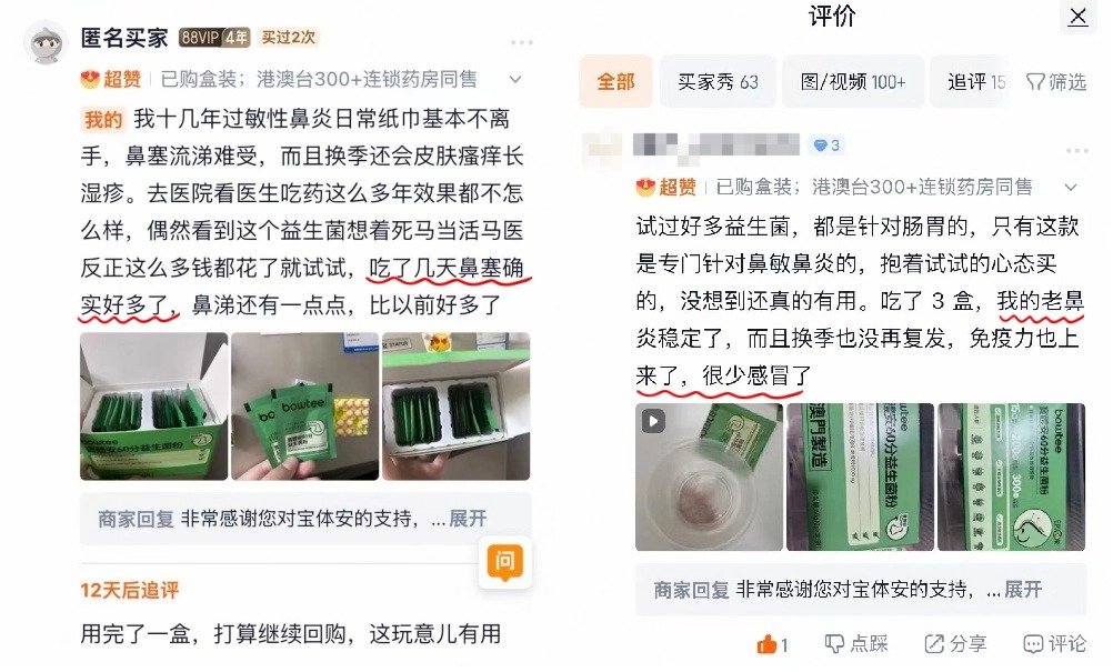 评价.jpg 评价.jpg